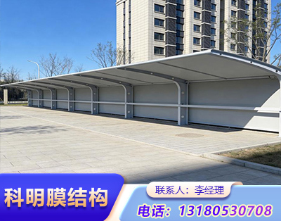 平顶山小区充电桩膜结构