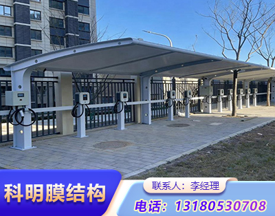 平顶山汽车充电桩膜结构