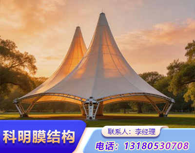 平顶山公园景观膜结构